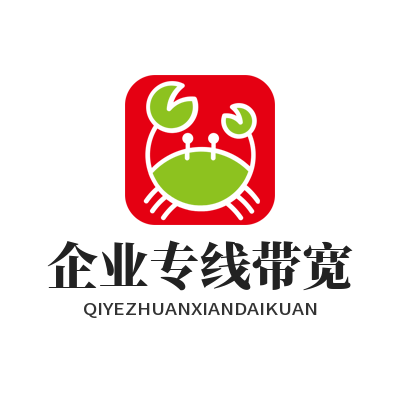 1778656234179648.png 快联VPN企业专线带宽