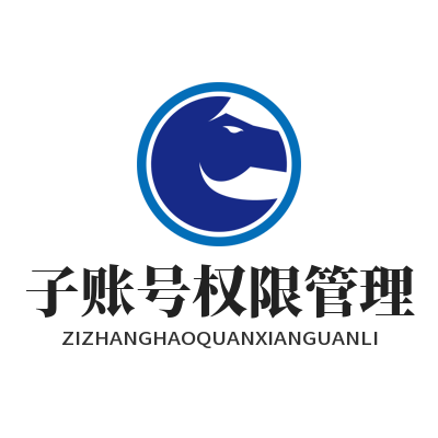 1778742573163263.png 快联VPN子账号权限管理