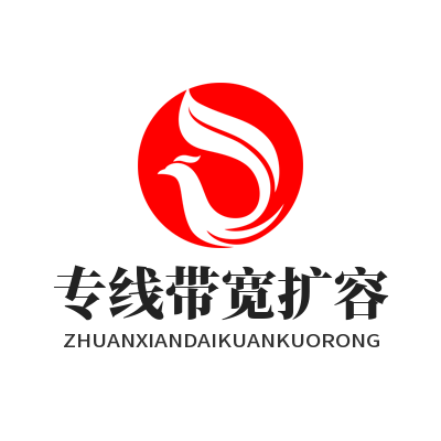 快联VPN专线带宽不够用？扩容配置三步搞定